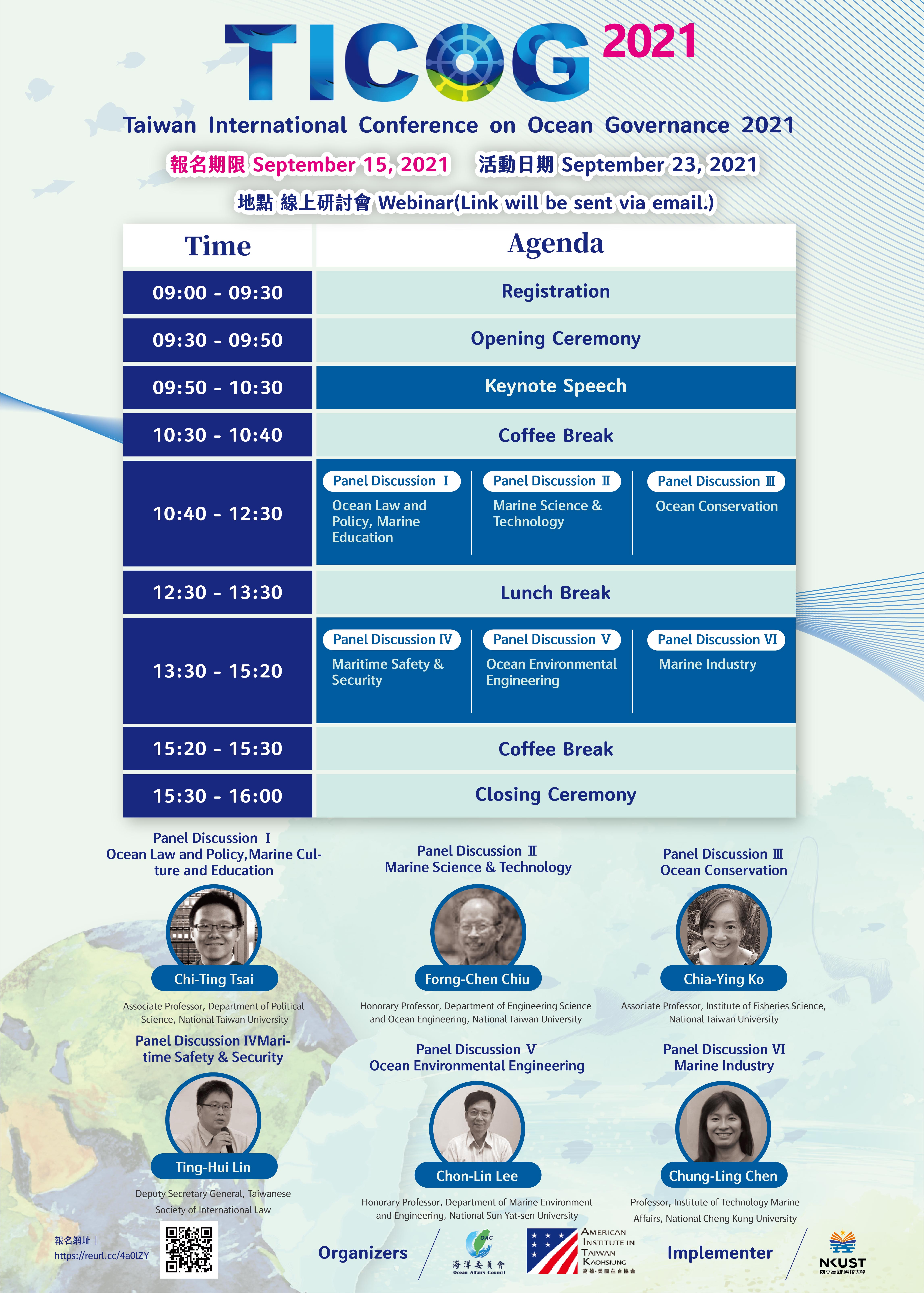 Taiwan International Conference on Ocean Governance 2021 Agenda